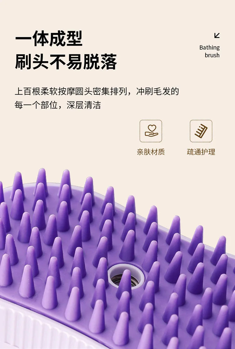 Pet Hair Remover Multifunction Dog Steamy Brush Massager