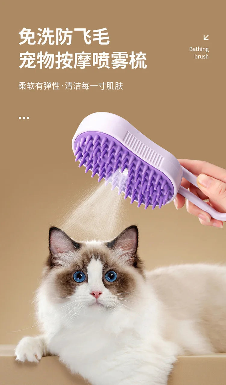 Pet Hair Remover  Multifunction Dog Steamy Brush Massager