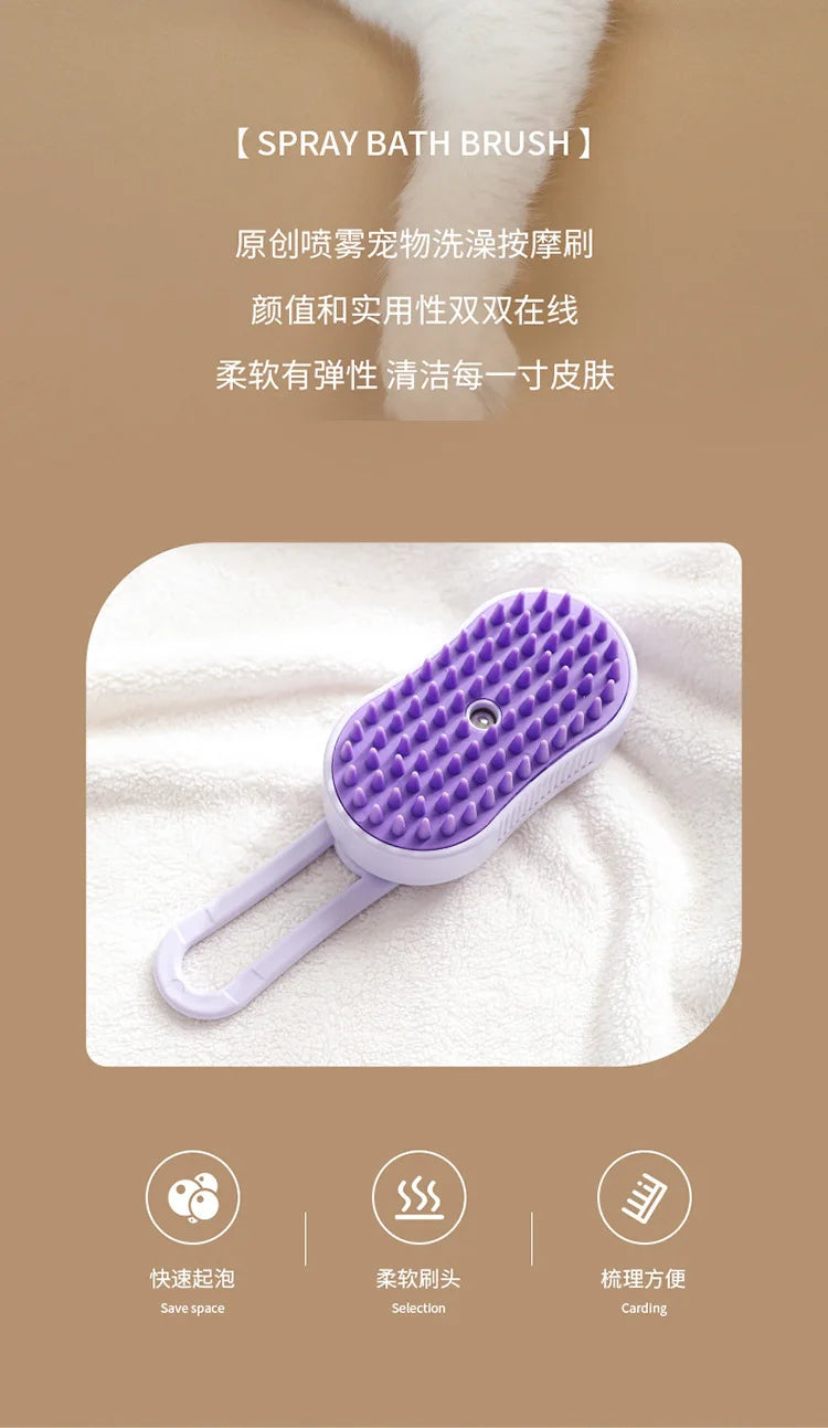 Pet Hair Remover  Multifunction Dog Steamy Brush Massager